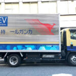「便急特ールガンカ」「ンレチエ化酸」トラックの右側面に書かれた「逆配列の文字」！　わざわざ読みにくく書かれる「納得の理由」