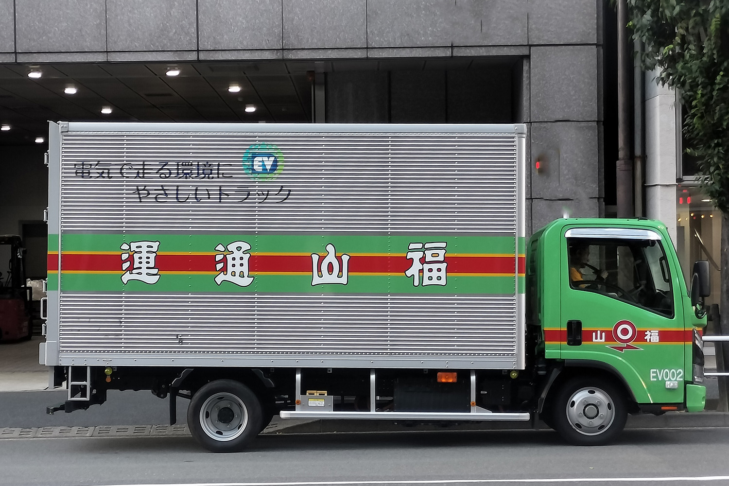 トラックの車体にある謎文字を解読してみた 〜 画像13