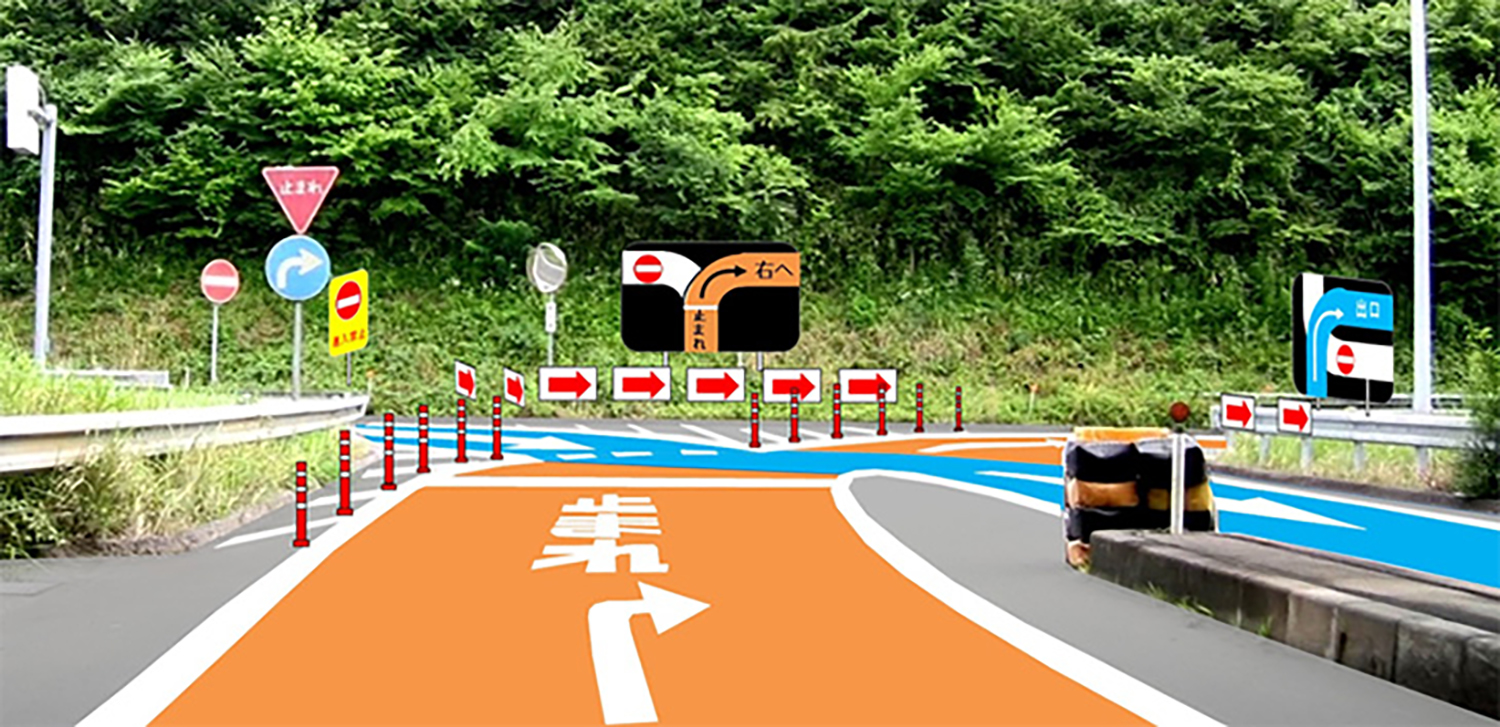 平面Y型インターチェンジでの赤を使用しない対策イメージ