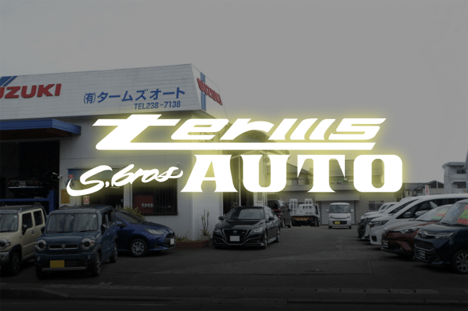 タームズオート