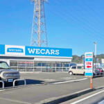 【画像】静岡県静岡市の車買取業者おすすめ15選！　中古車の高価買取のコツと注意点も解説 〜 画像9