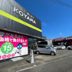 【画像】静岡県静岡市の車買取業者おすすめ15選！　中古車の高価買取のコツと注意点も解説 〜 画像12