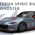 【画像】ロードスターはもちろん伝説のル・マン優勝マシン「787B」も走る！　体験型コンテンツ満載の「マツダファンフェスタ2025」富士スピードウェイで開催決定 〜 画像3