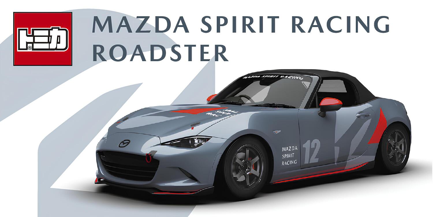 「MAZDA FAN FESTA 2025 at FUJI SPEEDWAY」会場限定販売のトミカ