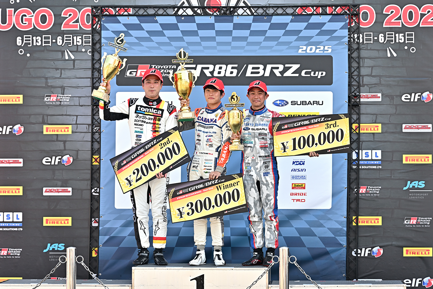 TGR GR86/BRZ Cupの第3戦をリポート 〜 画像1