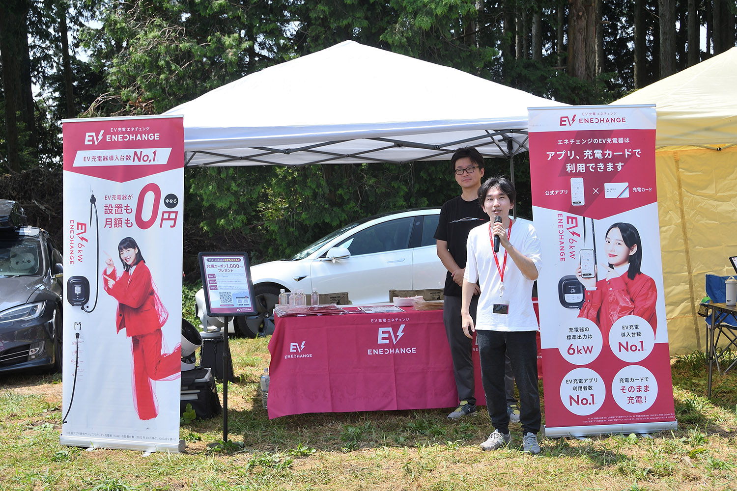 火もガスもいらない“オール電化キャンプ”が楽しすぎる！　EVオーナーのキャンプイベント「EV SUMMER CAMP 2025」開催 〜 画像4