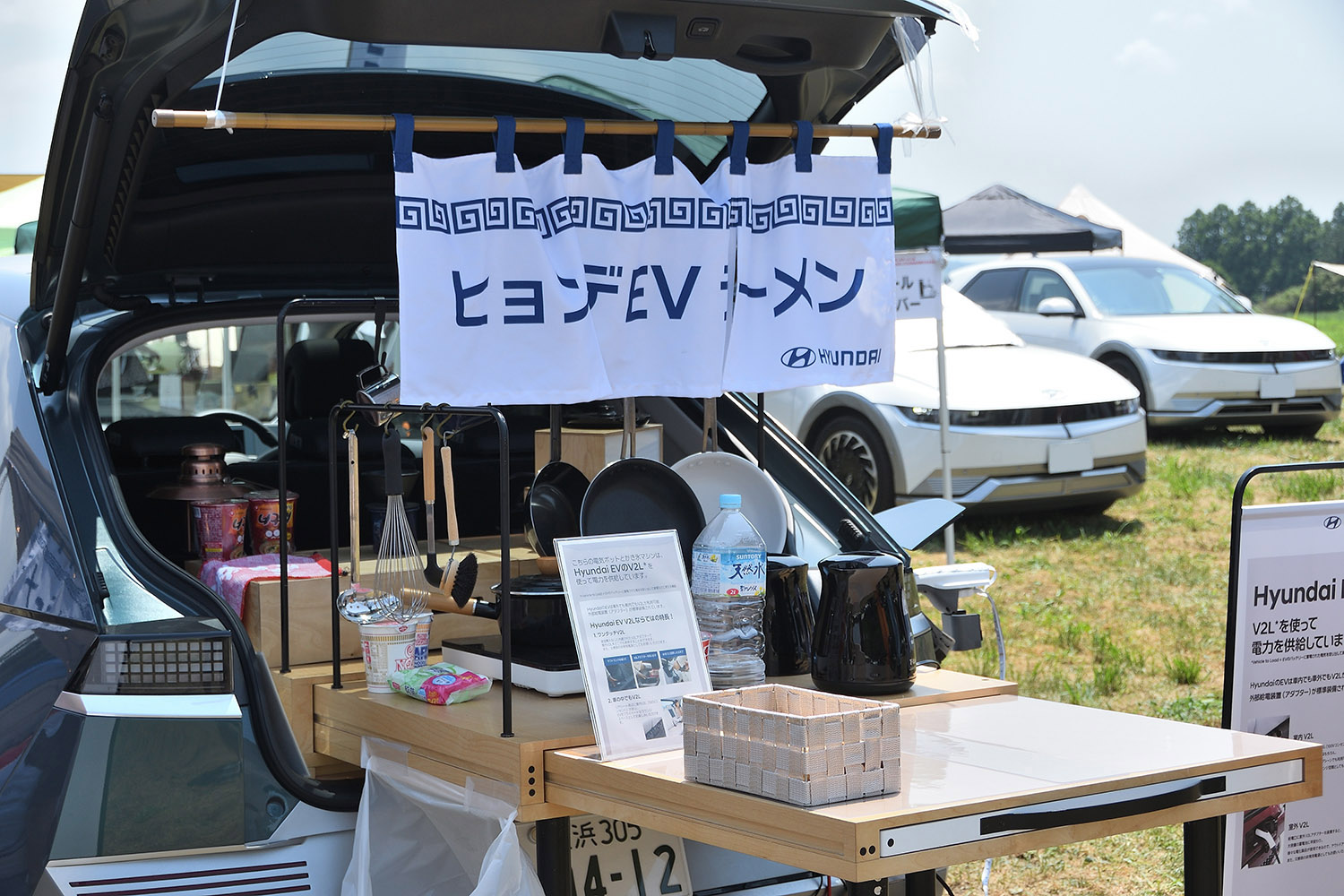 火もガスもいらない“オール電化キャンプ”が楽しすぎる！　EVオーナーのキャンプイベント「EV SUMMER CAMP 2025」開催 〜 画像9