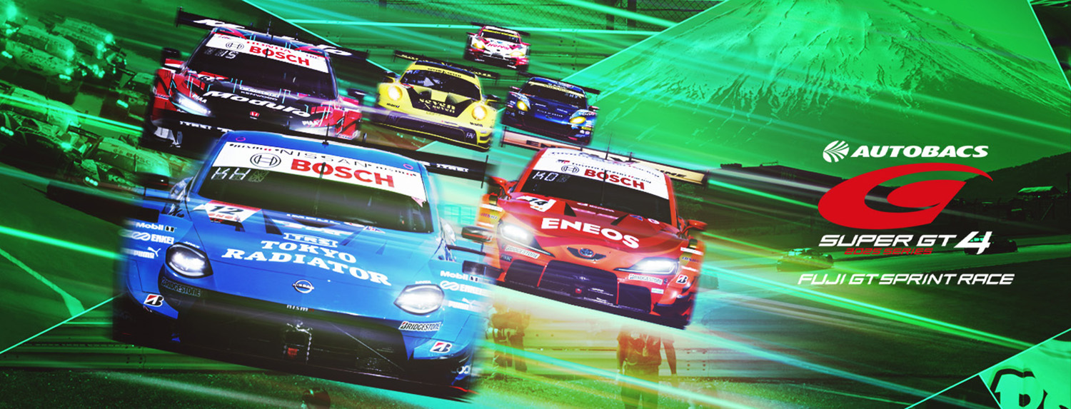 SUPER GT Round 4　富士GTスプリントレース 〜 画像1