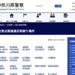 【画像】「この先オービスあります」って親切すぎない？　とはいえ「事前告知の看板」はなくても問題ないので要注意！ 〜 画像2
