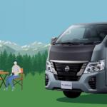 商用バンがアウトドアギアに大変身！　日産キャラバンに純正アクセサリーとして「SOTOASOBIパッケージ」を設定