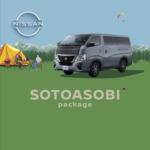 【画像】商用バンがアウトドアギアに大変身！　日産キャラバンに純正アクセサリーとして「SOTOASOBIパッケージ」を設定 〜 画像6