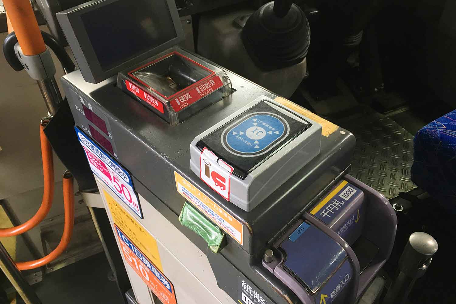 路線バスの運賃箱