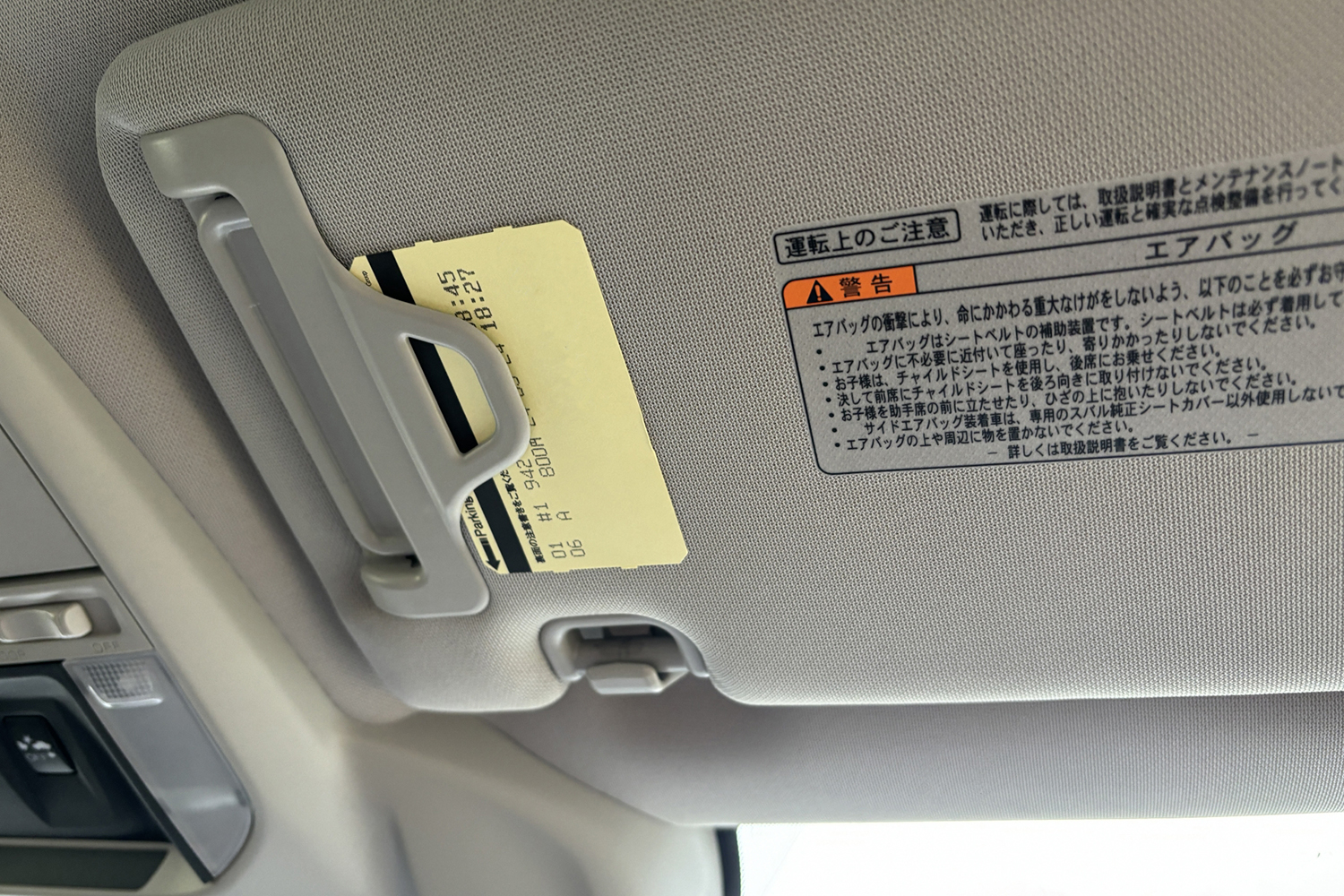 サンバイザーのチケットホルダー