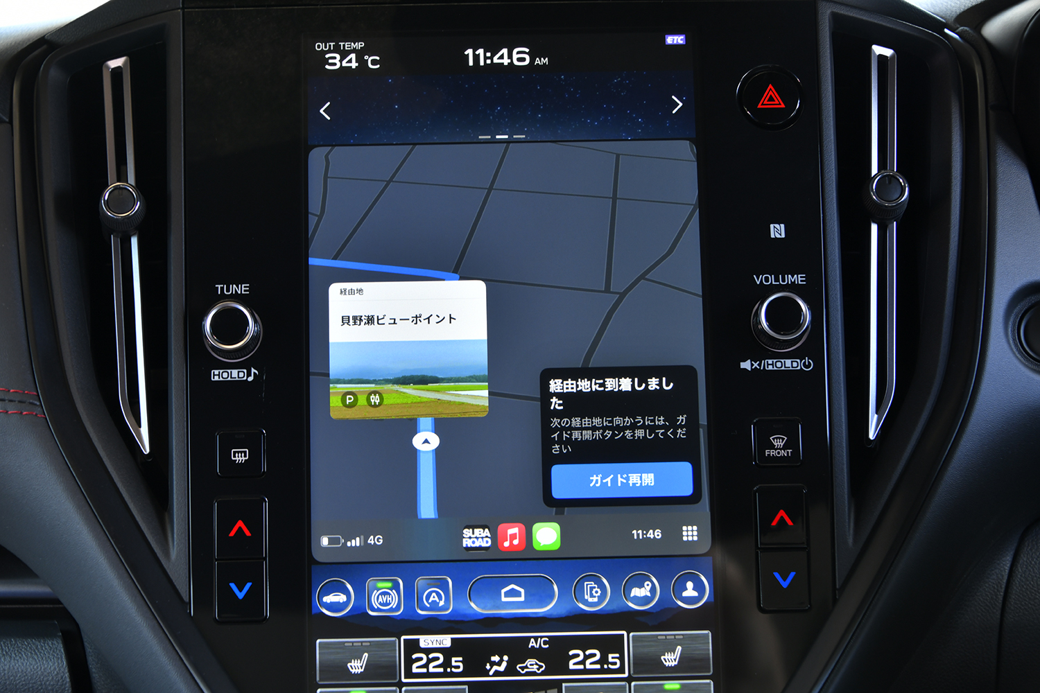 「SUBAROAD」に追加されたSTIコラボのスペシャルコースを体験 〜 画像5