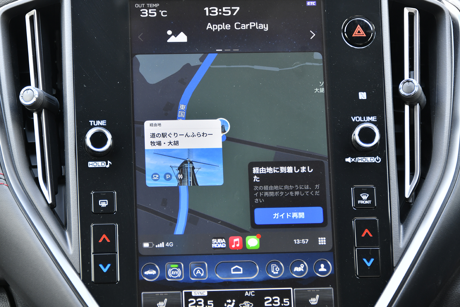 「SUBAROAD」に追加されたSTIコラボのスペシャルコースを体験 〜 画像17