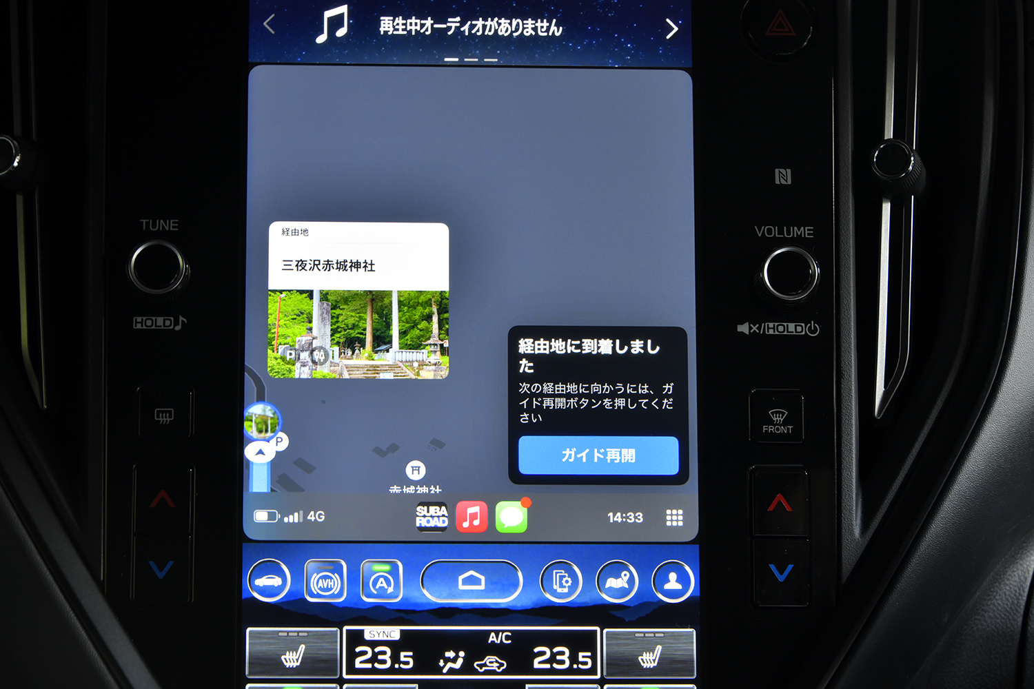 「SUBAROAD」に追加されたSTIコラボのスペシャルコースを体験 〜 画像20