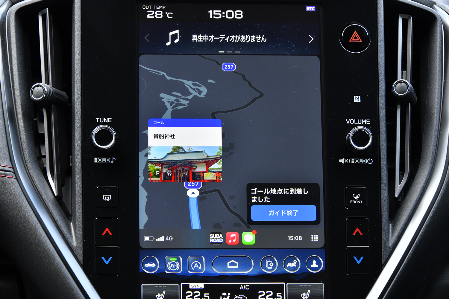「SUBAROAD」に追加されたSTIコラボのスペシャルコースを体験 〜 画像21