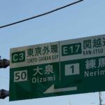 【画像】収支率573％って何が起こってる？　外環の千葉エリアが想像を絶する「赤字道路」だった 〜 画像3