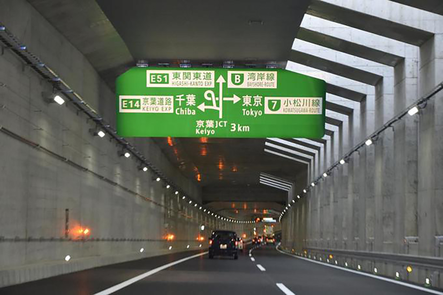 掘割スリット工法によって建設されたトンネル