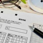 【画像】昔は鬼教官なんて人もいたけど果たして？　教習所の教官ってぶっちゃけ「運転が上手い」のか元教官に聞いてみた 〜 画像3
