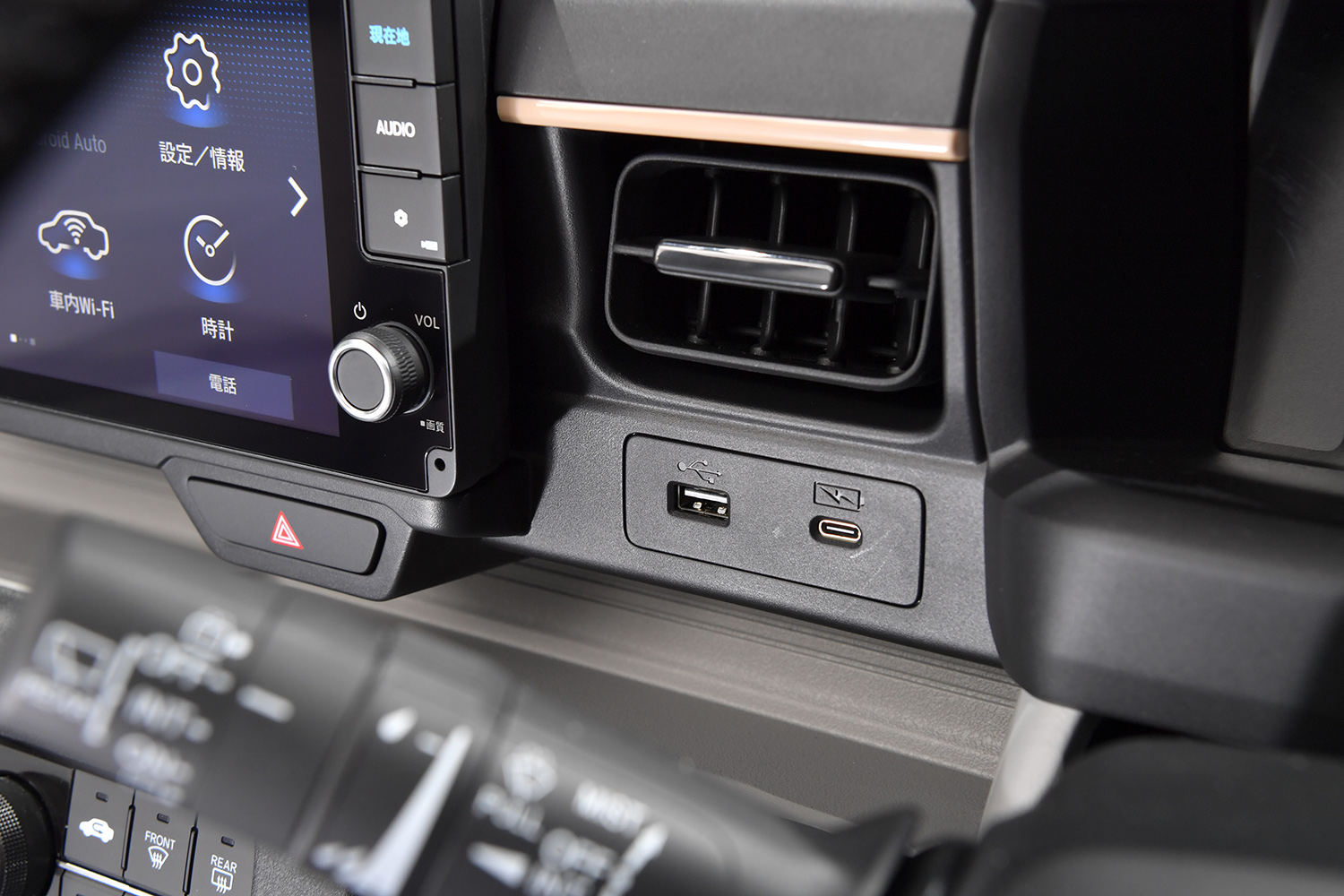 ホンダから軽乗用EV「N-ONE e:」登場 〜 画像14