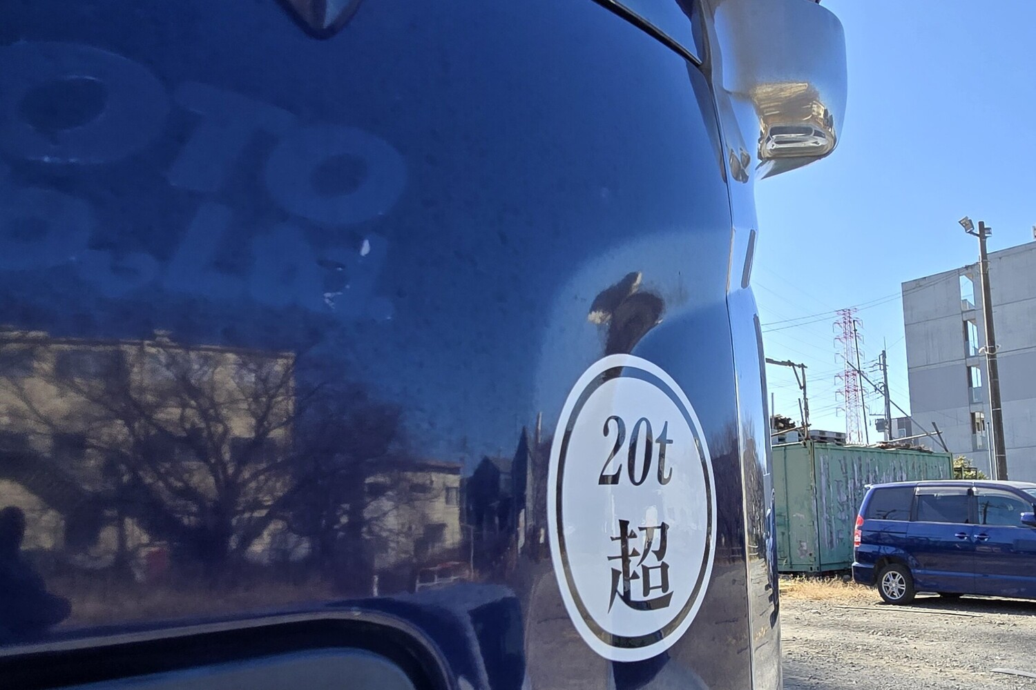 トラックの車体にある謎文字を解読してみた 〜 画像5