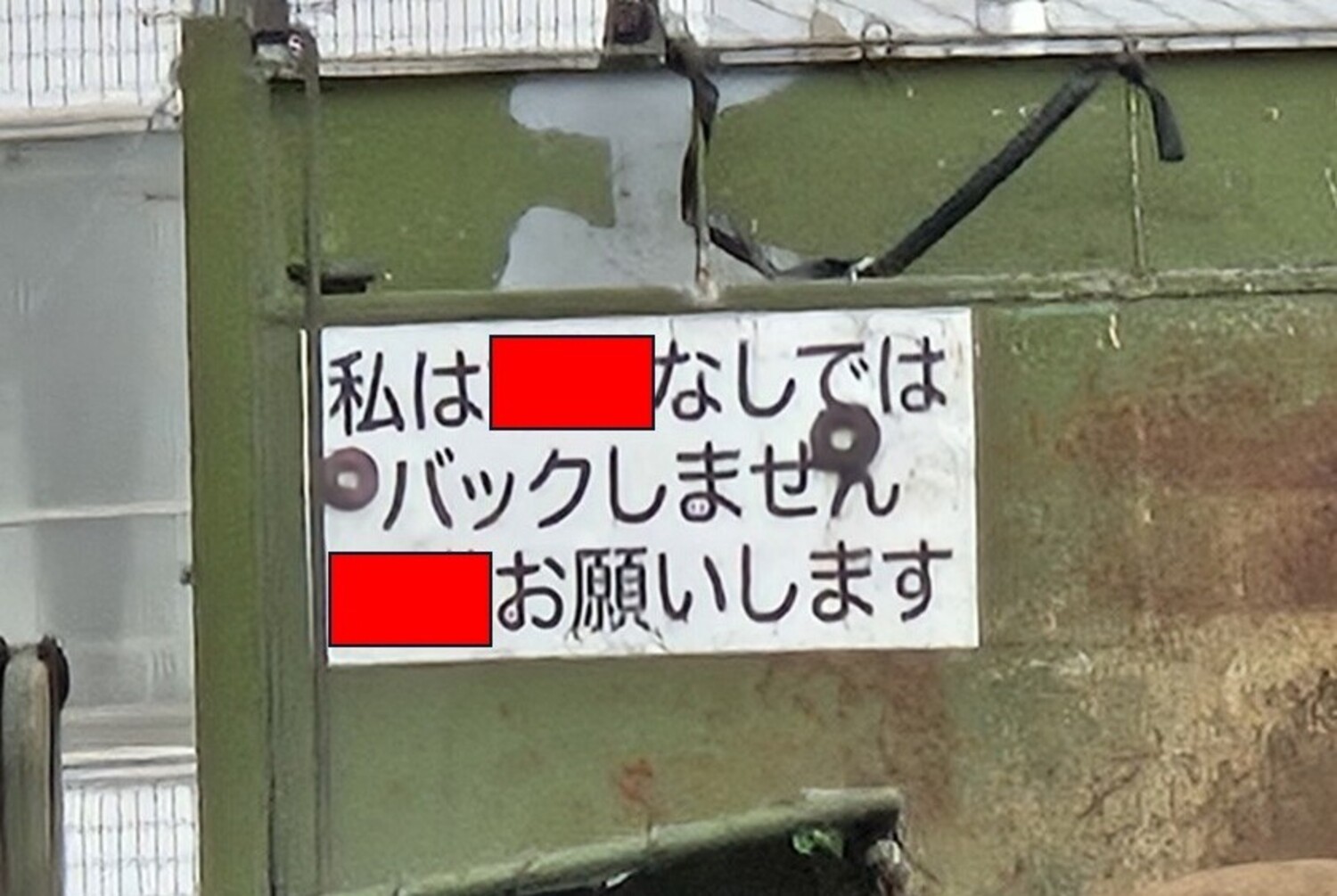 トラックに貼られた安全管理のシール 〜 画像6