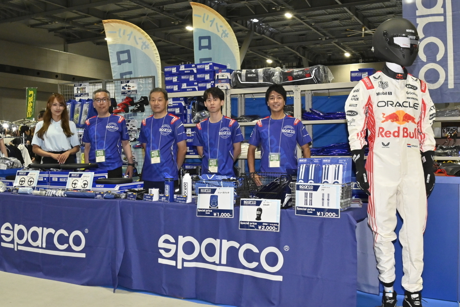 オートメッセ愛知2025「SPARCO」のブース