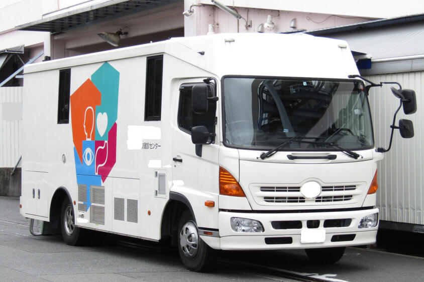 「けんしんしゃ」には「健」と「検」のまったく別な２種類が存在する!!　意外と知らない医療防疫車の世界
