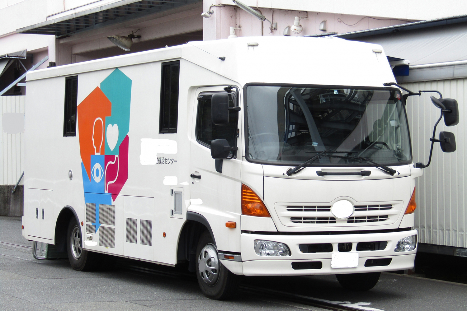 「検診車」と「健診車」の違いを解説