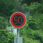 【画像】雨で普段100km/hの高速の制限速度が臨時で50km/hに！　これも速度オーバーすると捕まる？ 〜 画像4