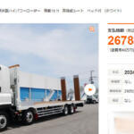 【画像】謎の項目が並ぶ中古車サイト……中古トラック選びは一般人には意味不明のポイントが重要だった 〜 画像1