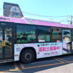 【画像】このままじゃ市民の足がなくなる！　バス運転士の不足に「運転体験会」で対策 〜 画像3