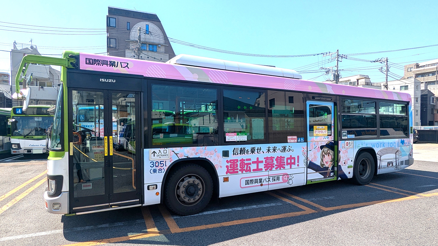 国際興業のバスのイメージ