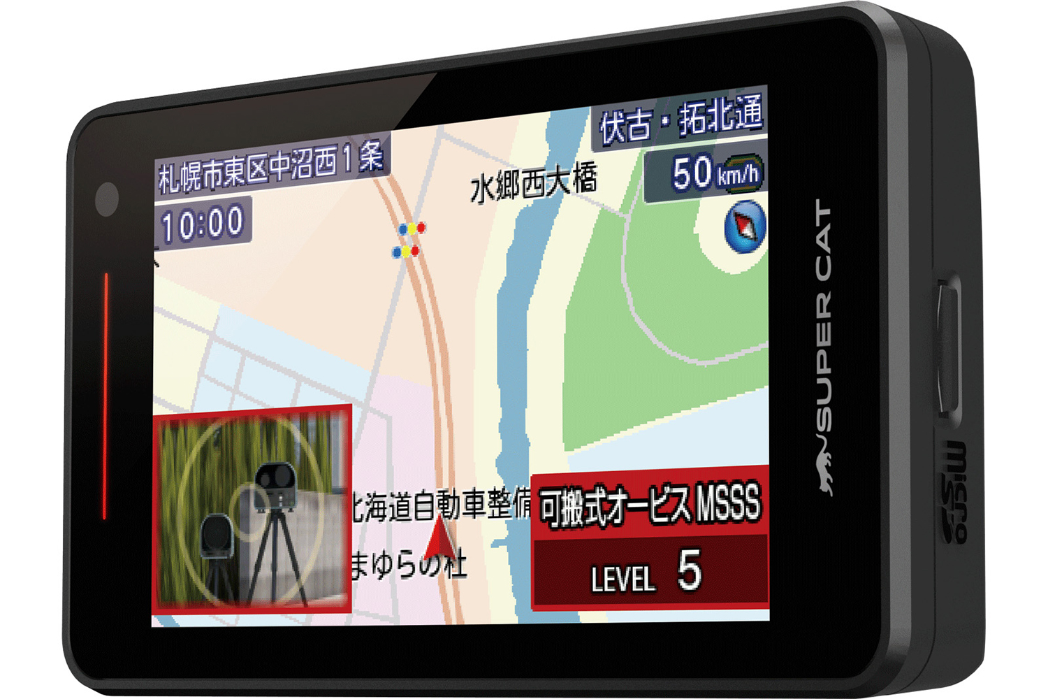違反を促進しかねないレーダー探知機はなぜ堂々と売られているのか 〜 画像5