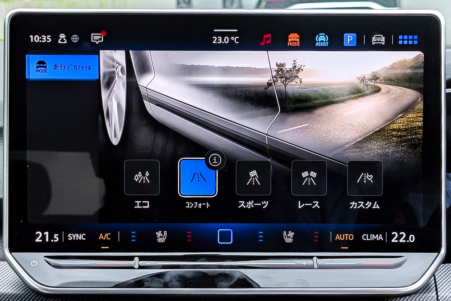 モータージャーナリストの桂伸一がVWゴルフR・ゴルフRヴァリアント・ゴルフGTIに試乗 〜 画像34