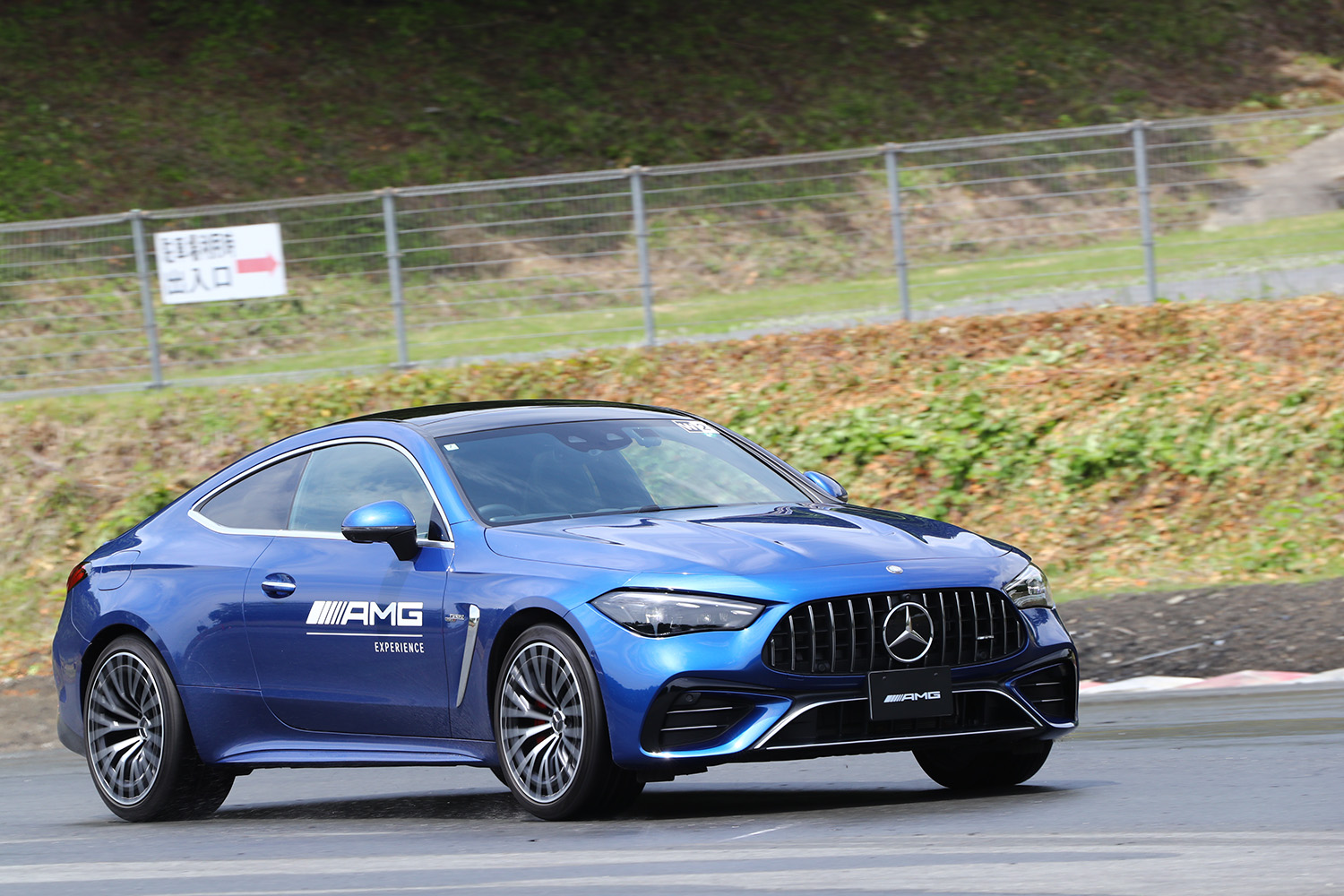 「AMG Experience on Track」に編集部員が潜入 〜 画像10