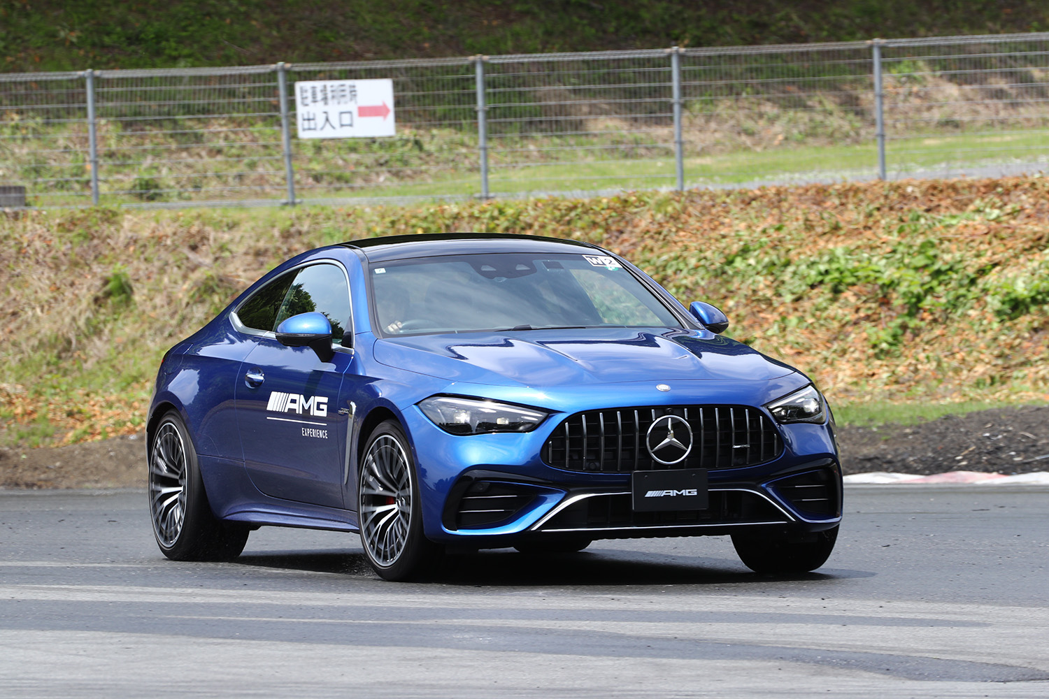 「AMG Experience on Track」に編集部員が潜入 〜 画像12