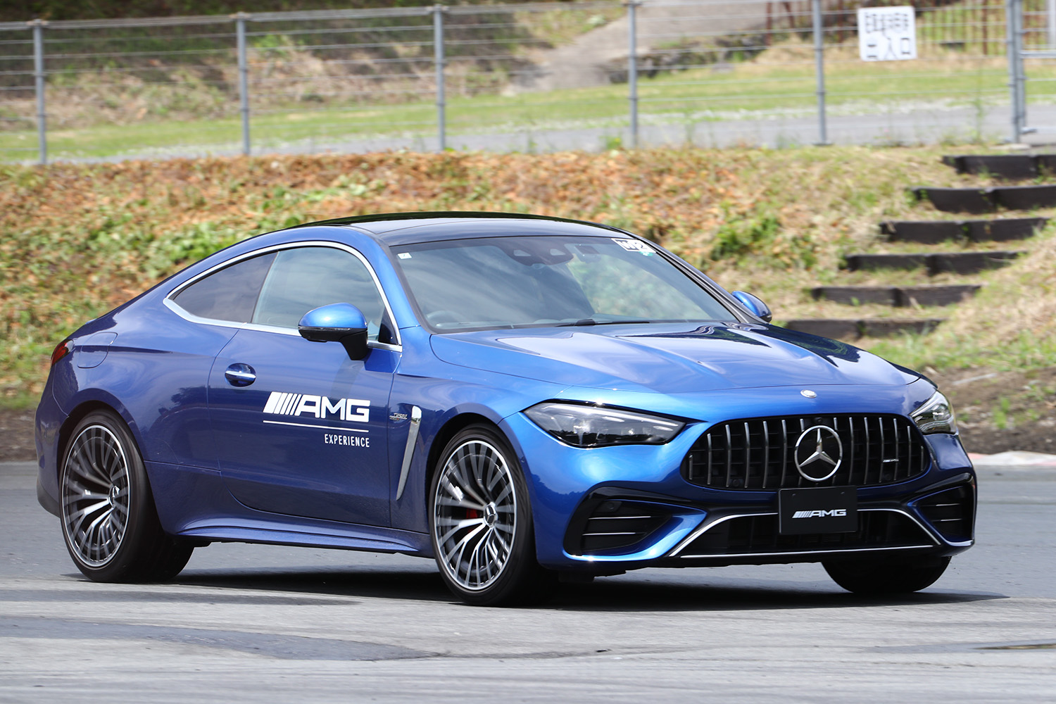 「AMG Experience on Track」に編集部員が潜入 〜 画像13