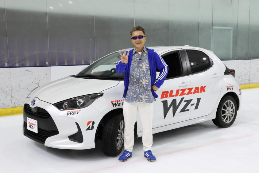 【試乗】今冬の新作スタッドレス「ブリヂストン・ブリザックWZ-１」をいち早く試した！　恐怖のアイスバーンのグリップも舗装路の乗り味も「乗ってわかるレベル」で進化!!