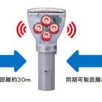 【画像】まさかの電波通信機能付き！　工事現場で見かける「光るカラーコーン」が光のシンクロを行うハイテク装備だった 〜 画像6