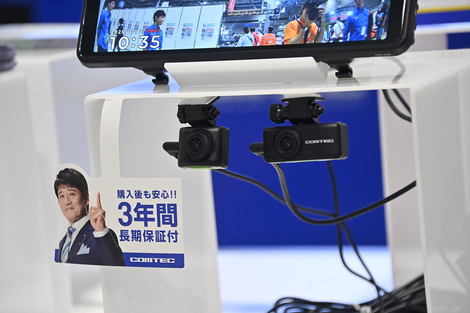 車内も車外もトータルで守る「コムテック」の魅力に迫る【AMA2025】 〜 画像12