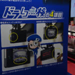 【画像】来場者プレゼントも実施中！　車内も車外もトータルで守る「コムテック」の魅力に迫る【AMA2025】 〜 画像20