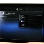 【画像】【試乗】ｅビターラのプロトタイプを徹底チェック！　ついに登場するスズキ初の量産EVの実力とは？ 〜 画像12
