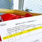 【画像】セルフスタンドでよく見る「携行缶への給油は禁止です」！　だったらガソリンの携行缶っていつどうやって何に使う？ 〜 画像3