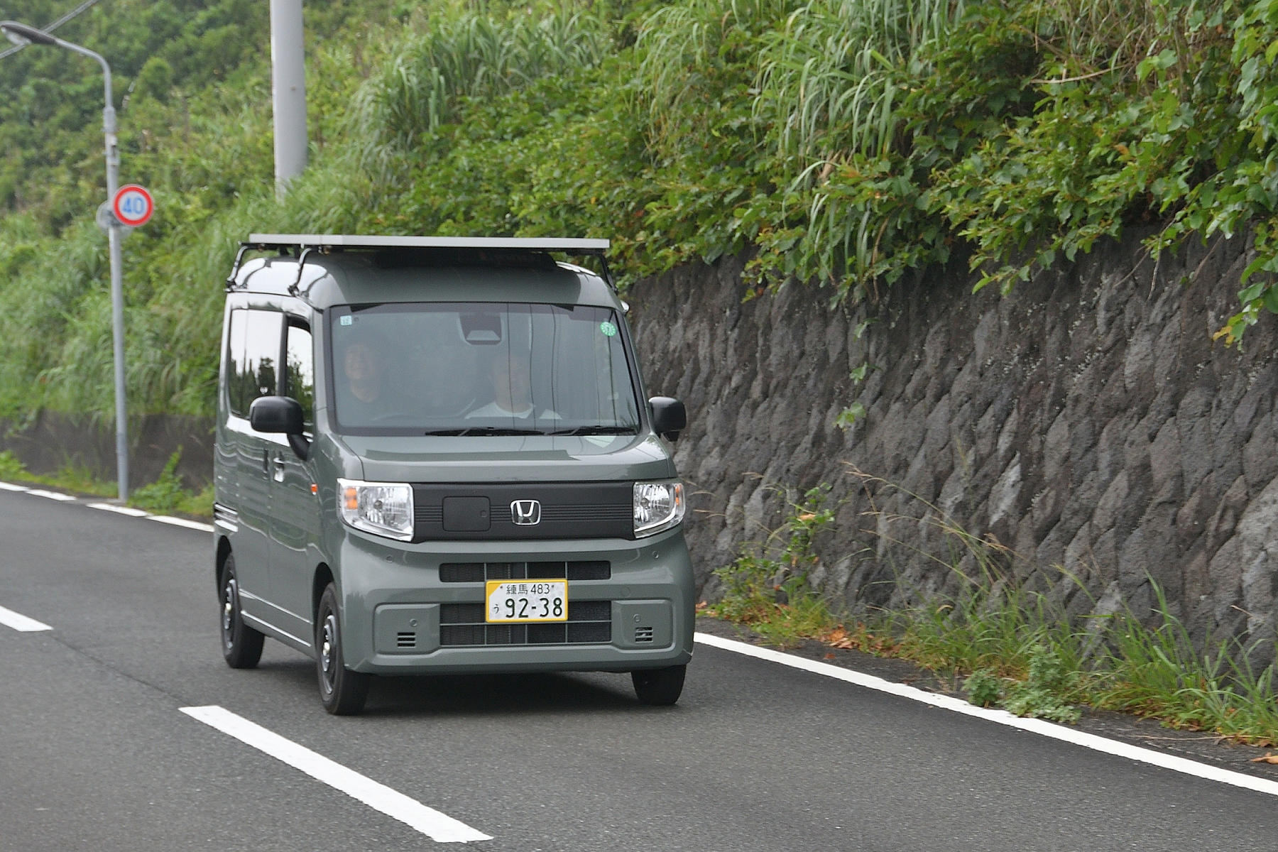 八丈島で「でん吉」に出会った 〜 画像104