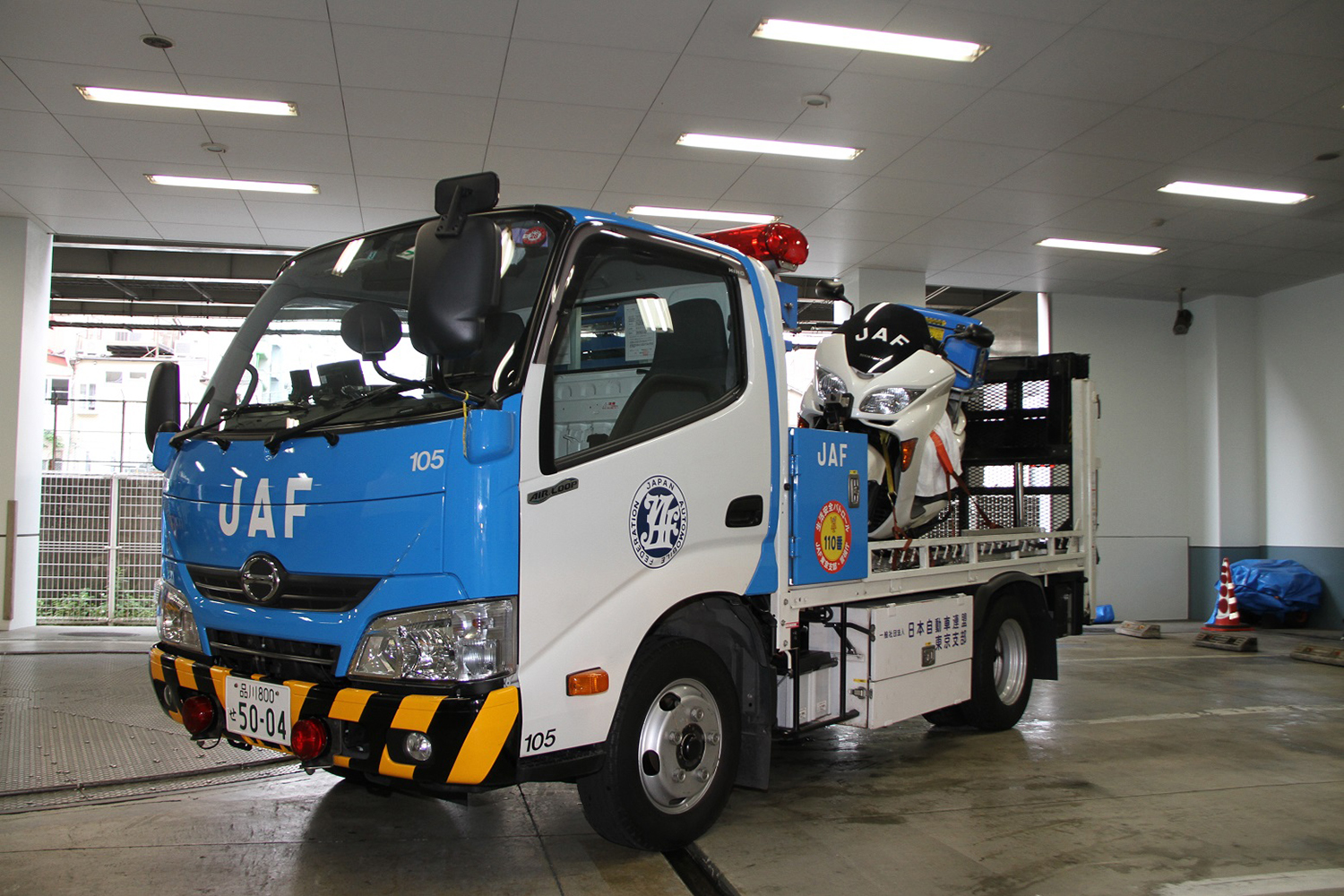 JAFのレッカー車（多目的タイプ） 〜 画像7