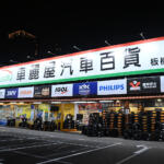 【画像】台湾ユーザーの８割が選んでいる実績は伊達じゃない！　年商13兆円を誇る巨大企業のNo.1ブランド「MiO」のドライブレコーダーの驚くべき実力 〜 画像32