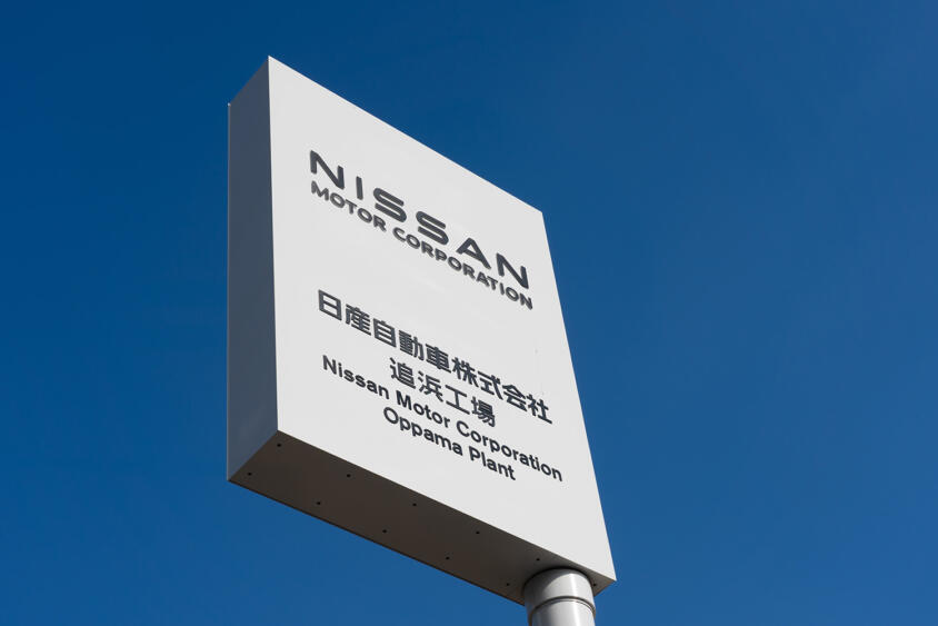 日産の「追浜ではクルマを作らない」に悲観の声続々！　ただし追浜から完全撤退ではないってどういうこと？