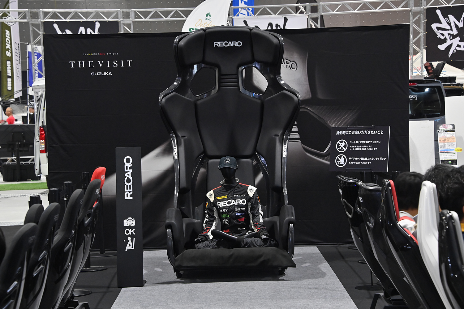 超巨大フルバケットシートが鎮座する「THE VISIT SUZUKA」に足を運ぶべし【AMA2025】 〜 画像28